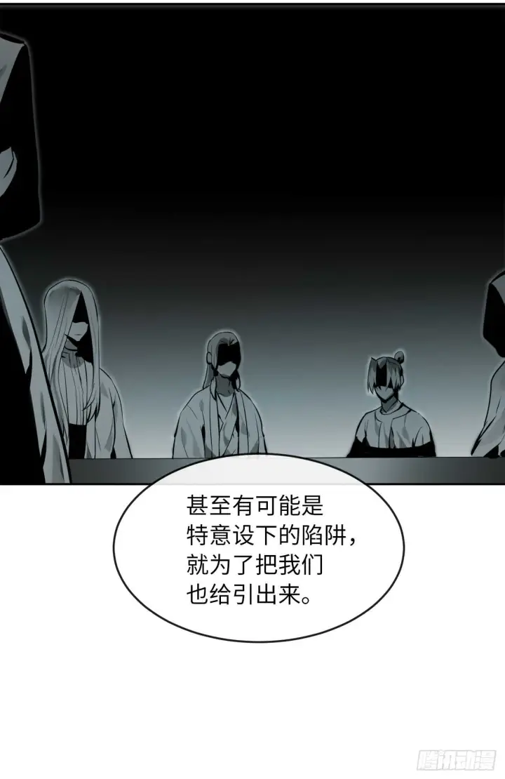 《废柴重生之我要当大佬》108.神拳洪高图24