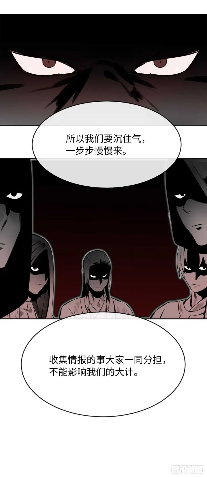 《废柴重生之我要当大佬》108.神拳洪高图25