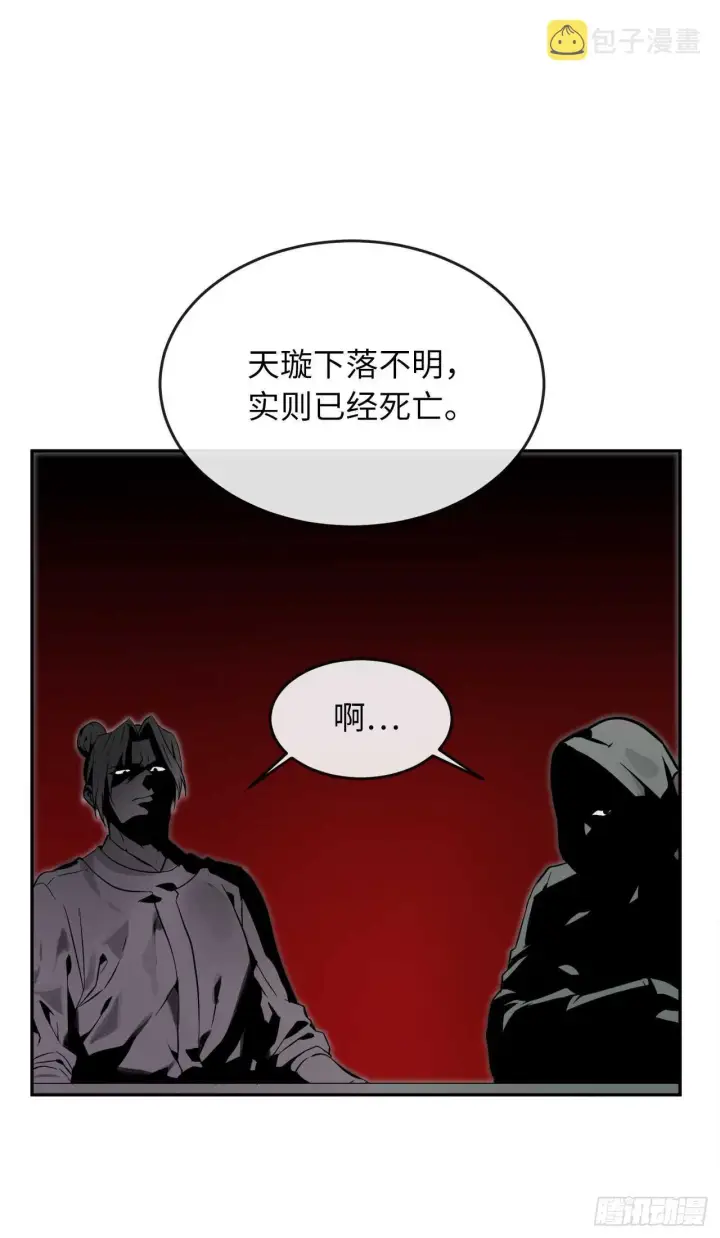 《废柴重生之我要当大佬》108.神拳洪高图3
