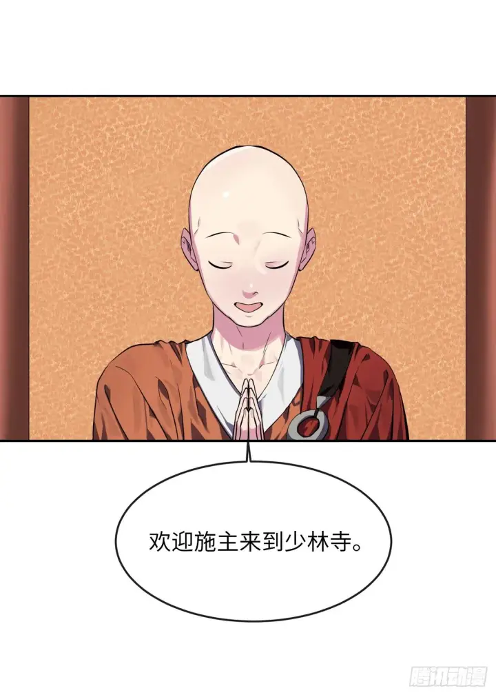 《废柴重生之我要当大佬》108.神拳洪高图30