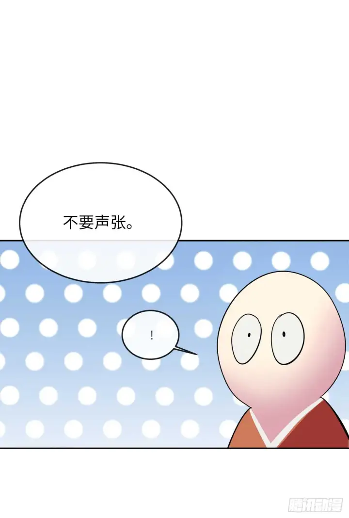 《废柴重生之我要当大佬》108.神拳洪高图37