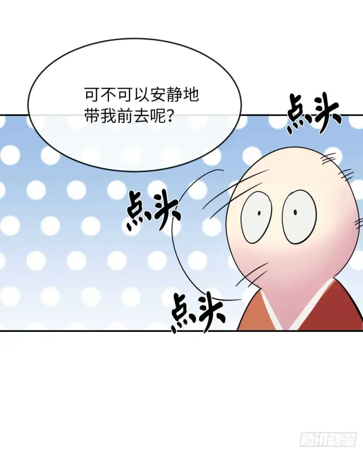 《废柴重生之我要当大佬》108.神拳洪高图38