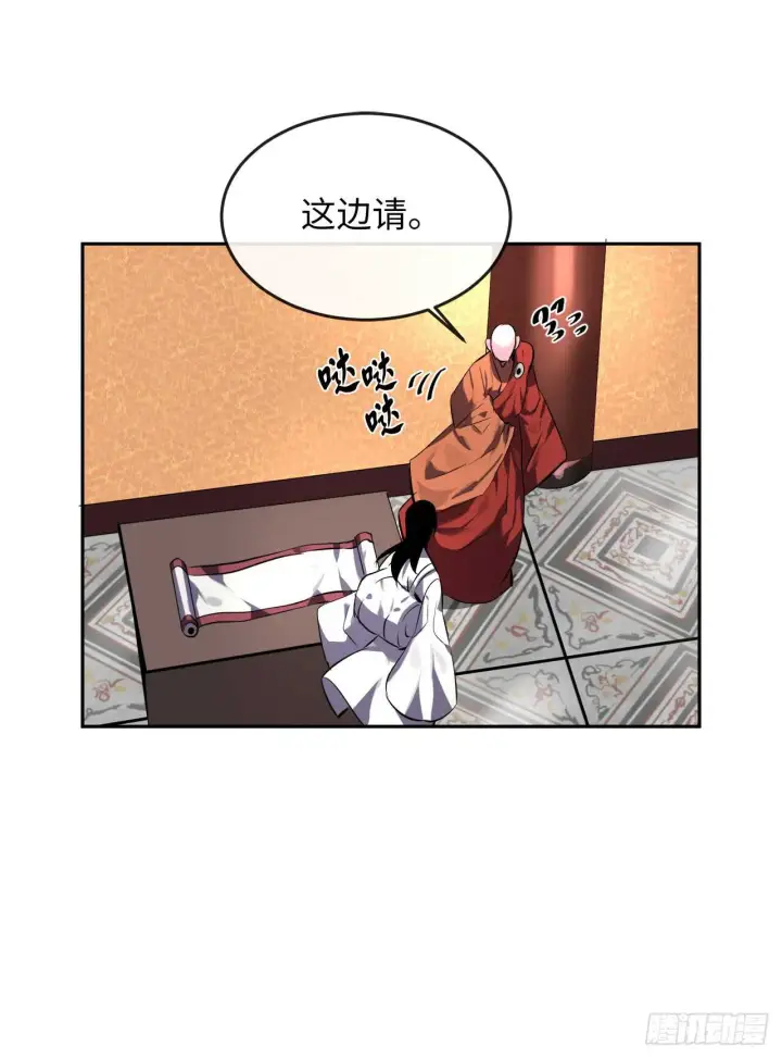 《废柴重生之我要当大佬》108.神拳洪高图39