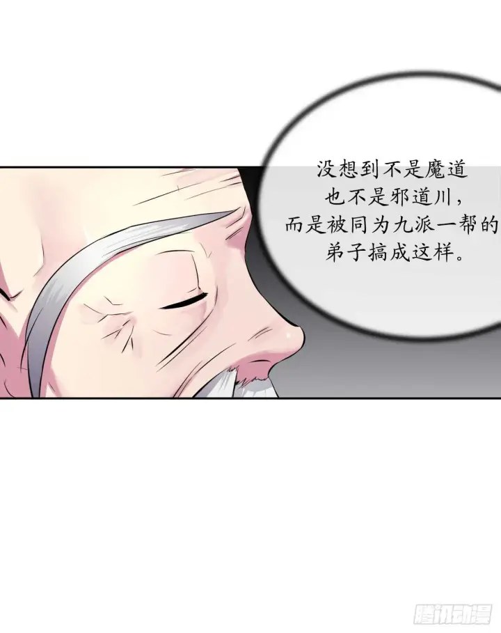 《废柴重生之我要当大佬》108.神拳洪高图47