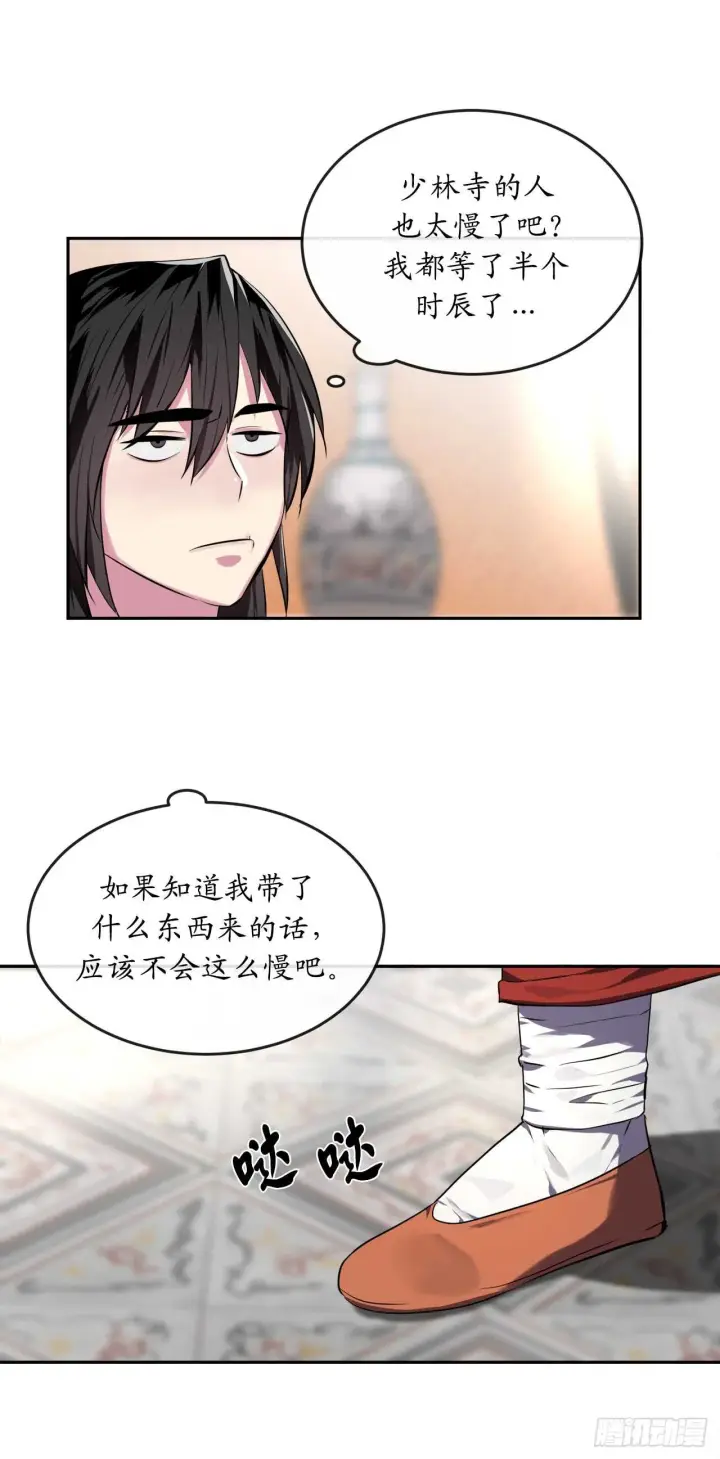 《废柴重生之我要当大佬》108.神拳洪高图50