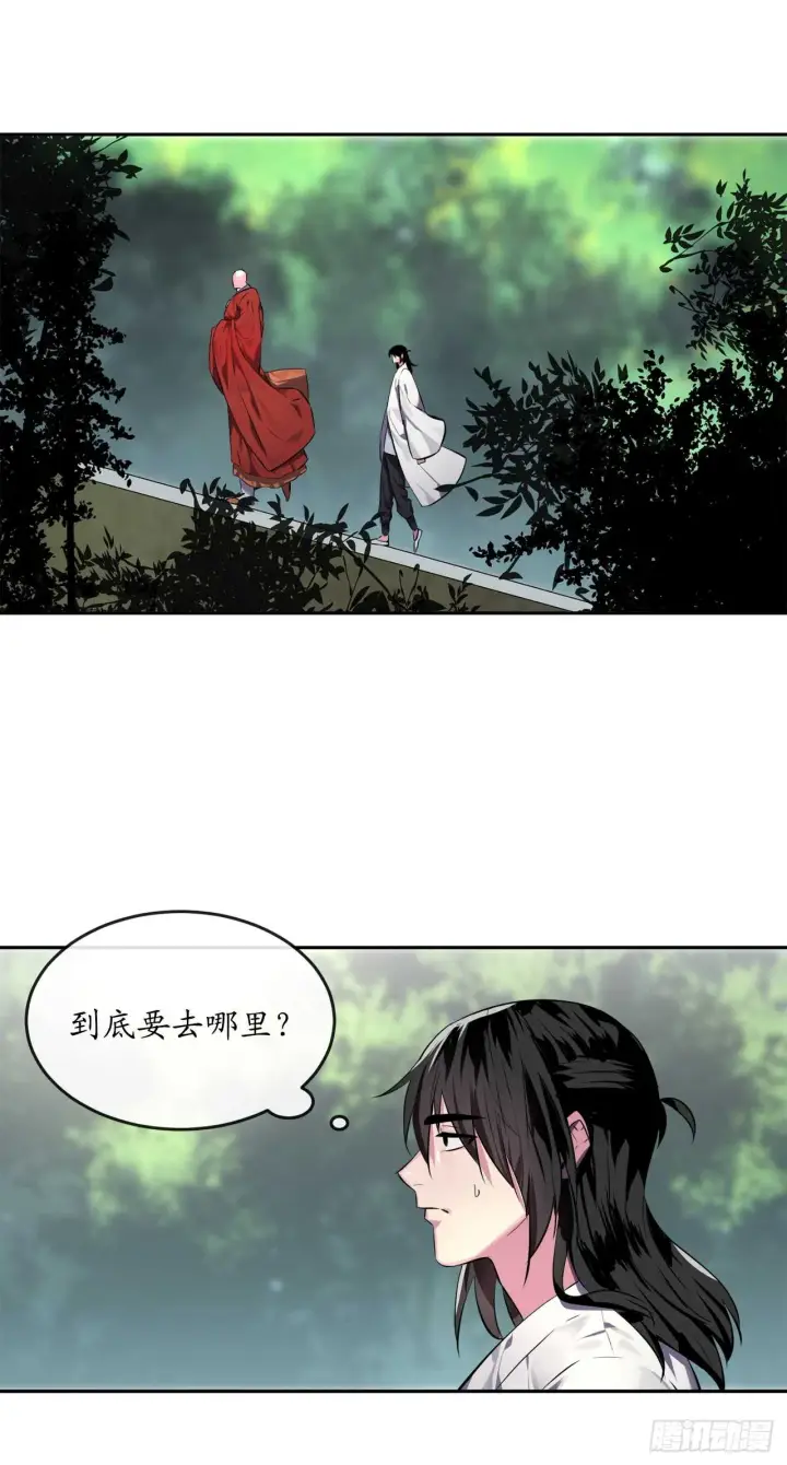 《废柴重生之我要当大佬》108.神拳洪高图57