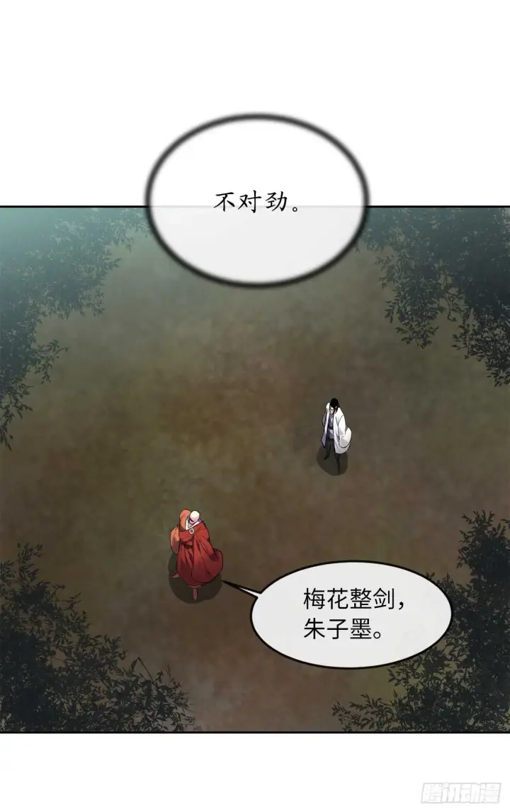 《废柴重生之我要当大佬》108.神拳洪高图59