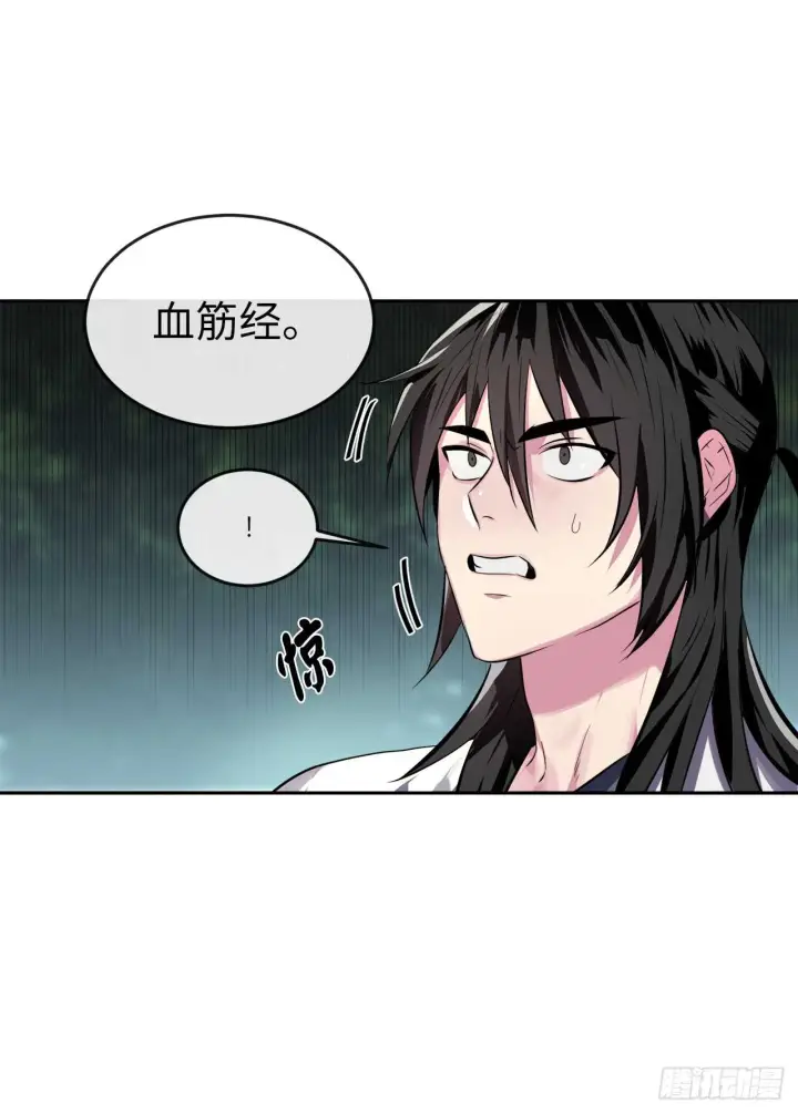 《废柴重生之我要当大佬》108.神拳洪高图61