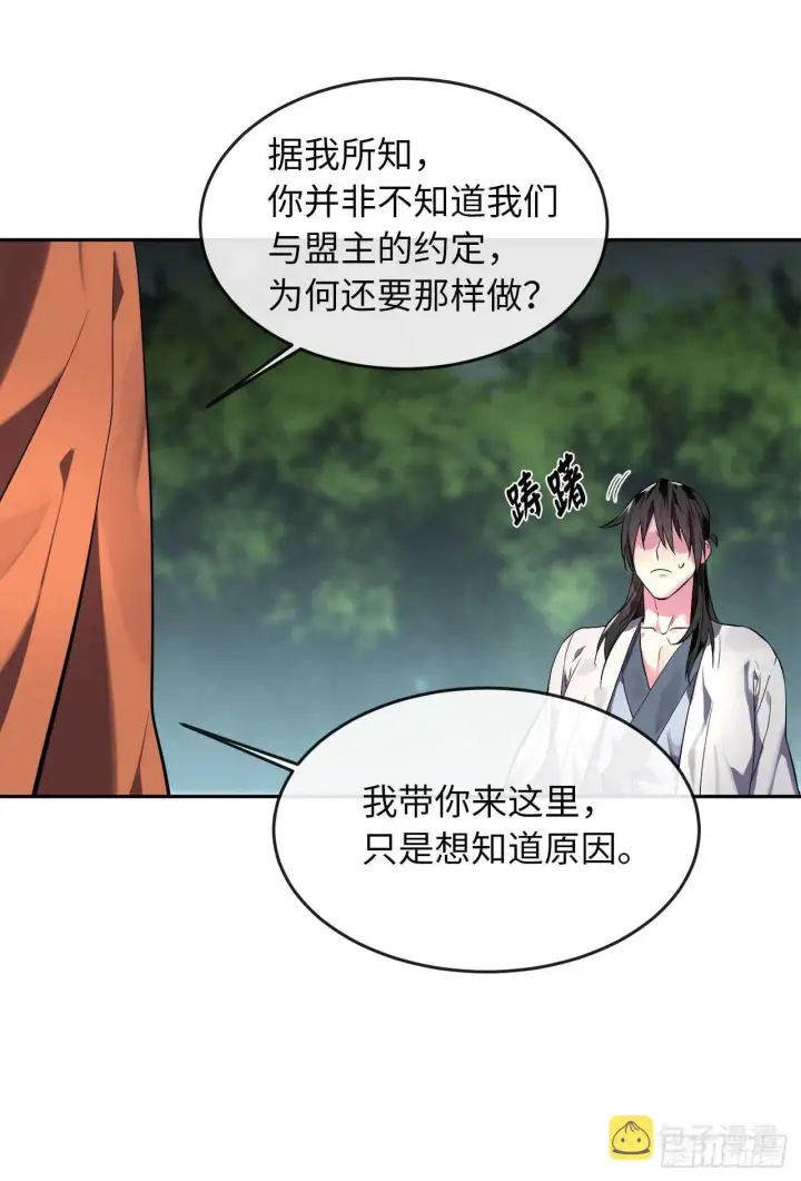 《废柴重生之我要当大佬》108.神拳洪高图63