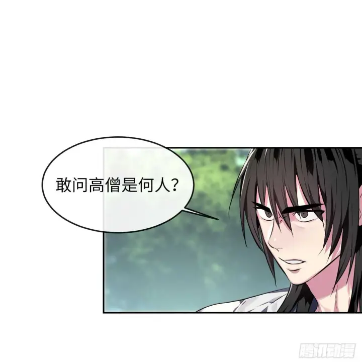 《废柴重生之我要当大佬》108.神拳洪高图67