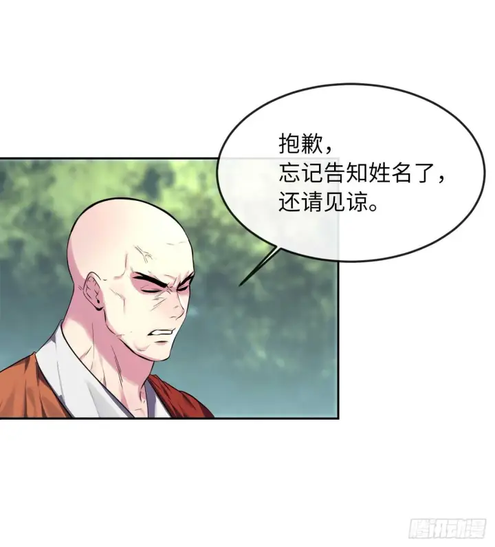 《废柴重生之我要当大佬》108.神拳洪高图68