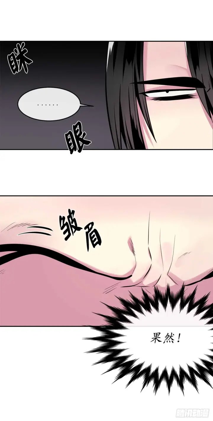 《废柴重生之我要当大佬》109.难缠高僧图11