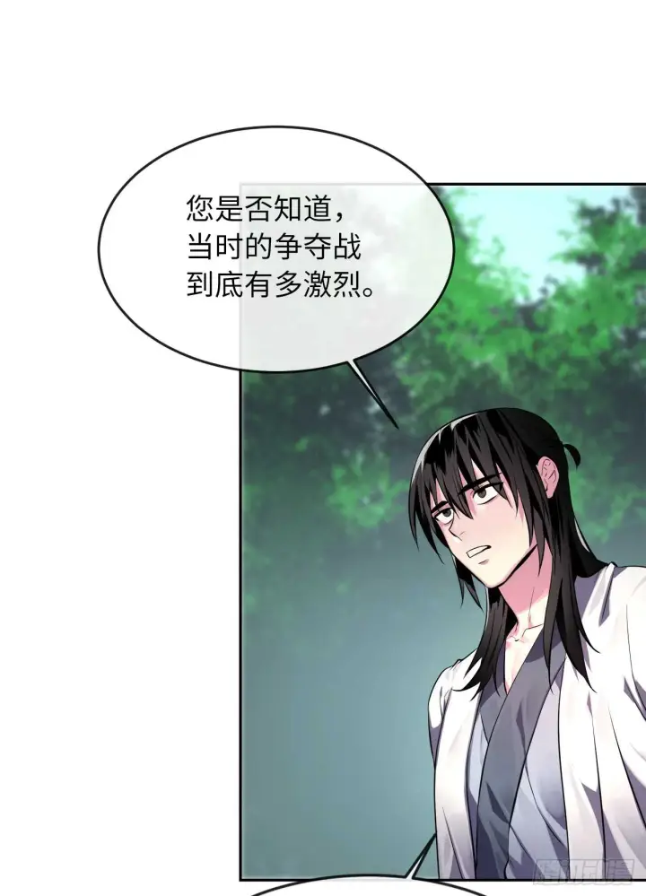《废柴重生之我要当大佬》109.难缠高僧图19