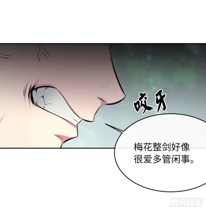 《废柴重生之我要当大佬》109.难缠高僧图21