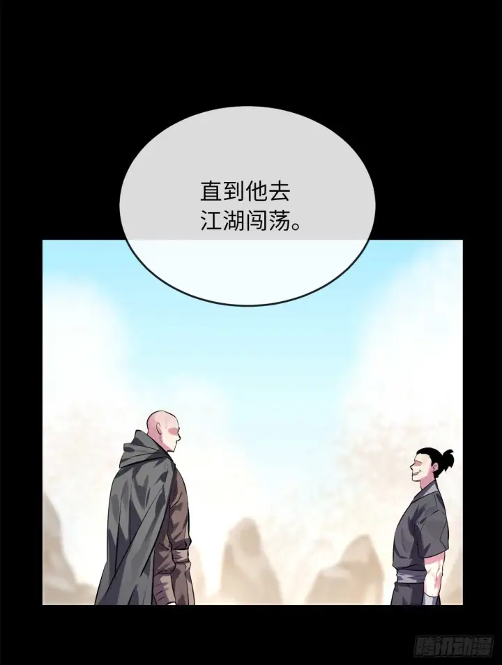 《废柴重生之我要当大佬》109.难缠高僧图57