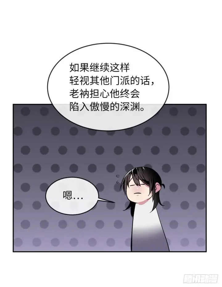 《废柴重生之我要当大佬》109.难缠高僧图62