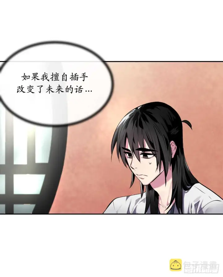 《废柴重生之我要当大佬》109.难缠高僧图65