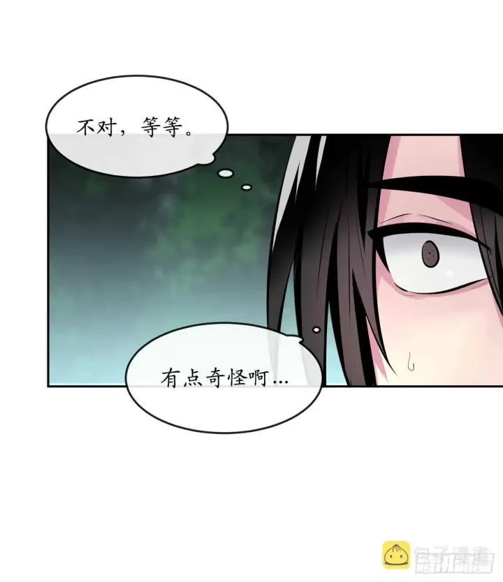 《废柴重生之我要当大佬》109.难缠高僧图9