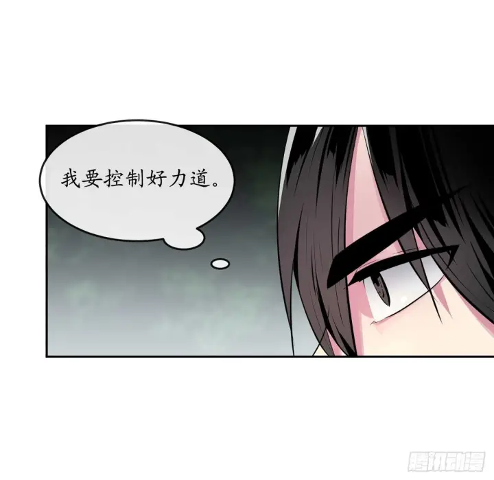 《废柴重生之我要当大佬》110.人外有人图12