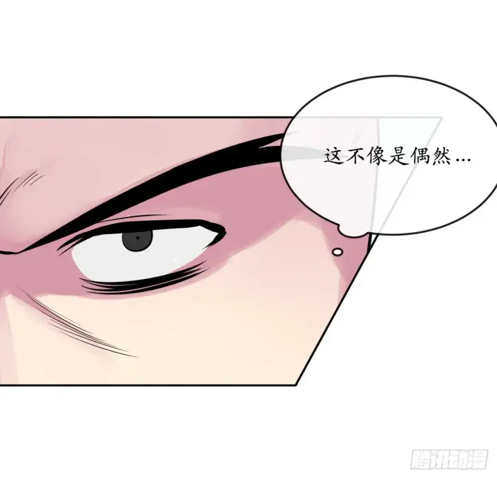 《废柴重生之我要当大佬》110.人外有人图25