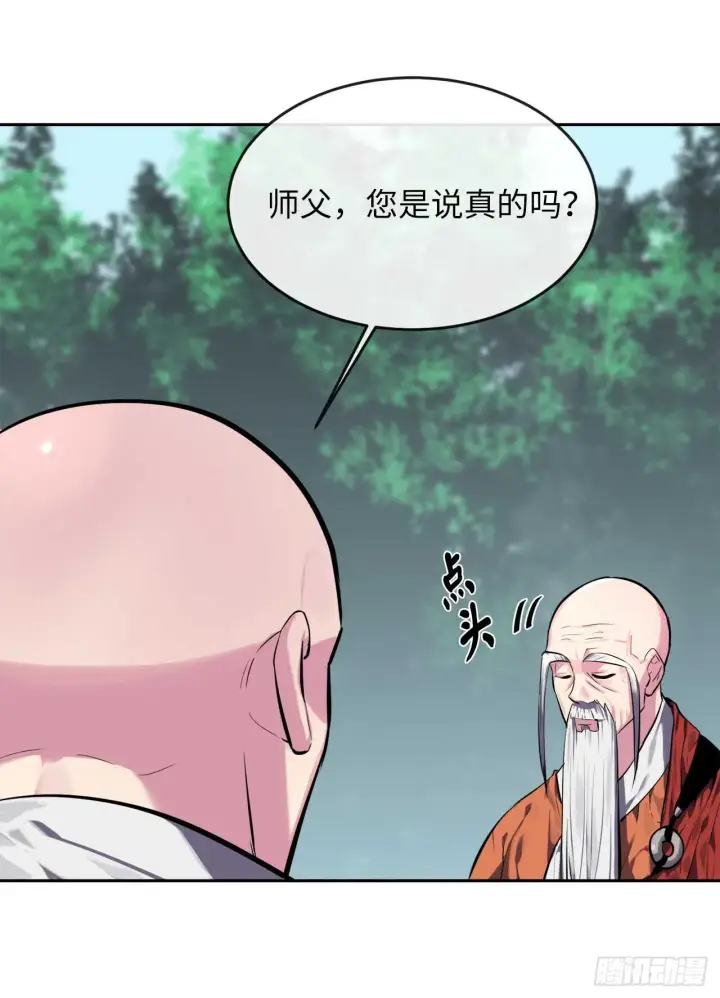 《废柴重生之我要当大佬》110.人外有人图5
