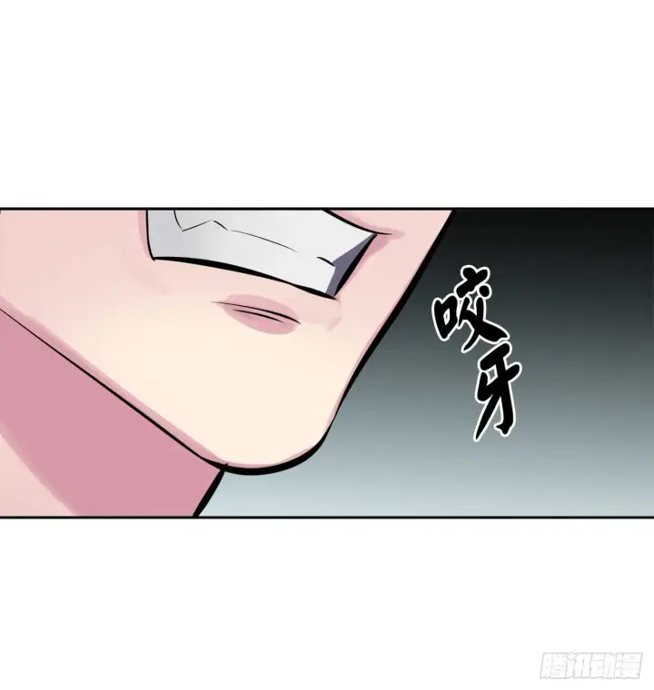 《废柴重生之我要当大佬》110.人外有人图54