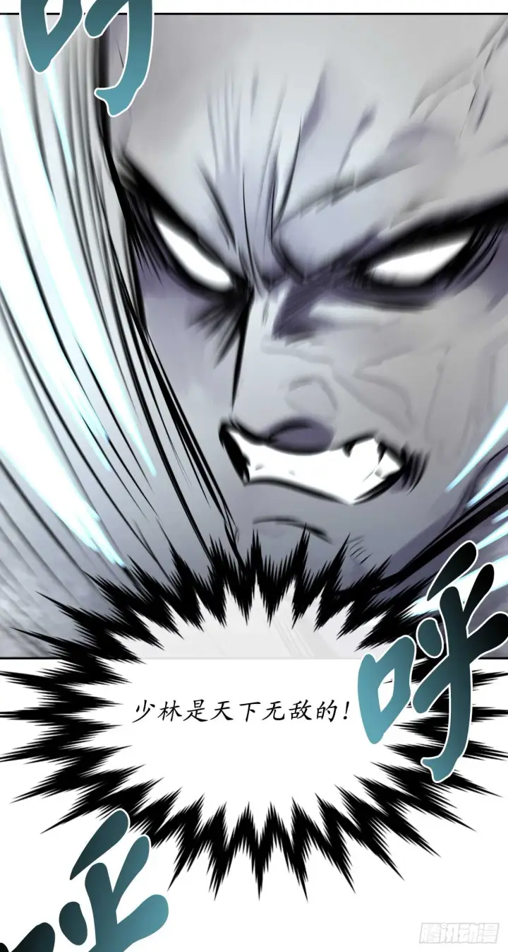 《废柴重生之我要当大佬》110.人外有人图59