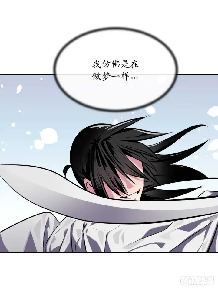 《废柴重生之我要当大佬》110.人外有人图63