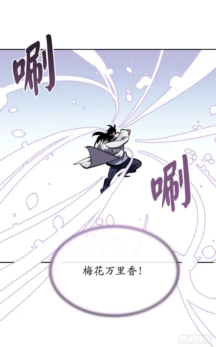《废柴重生之我要当大佬》110.人外有人图64