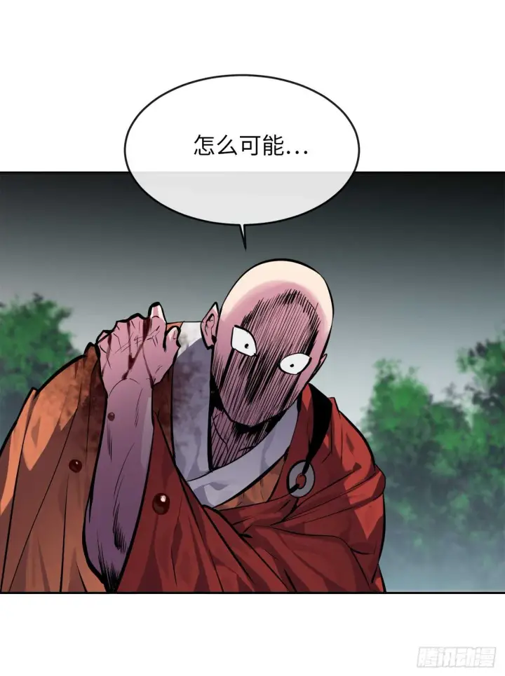 《废柴重生之我要当大佬》110.人外有人图69