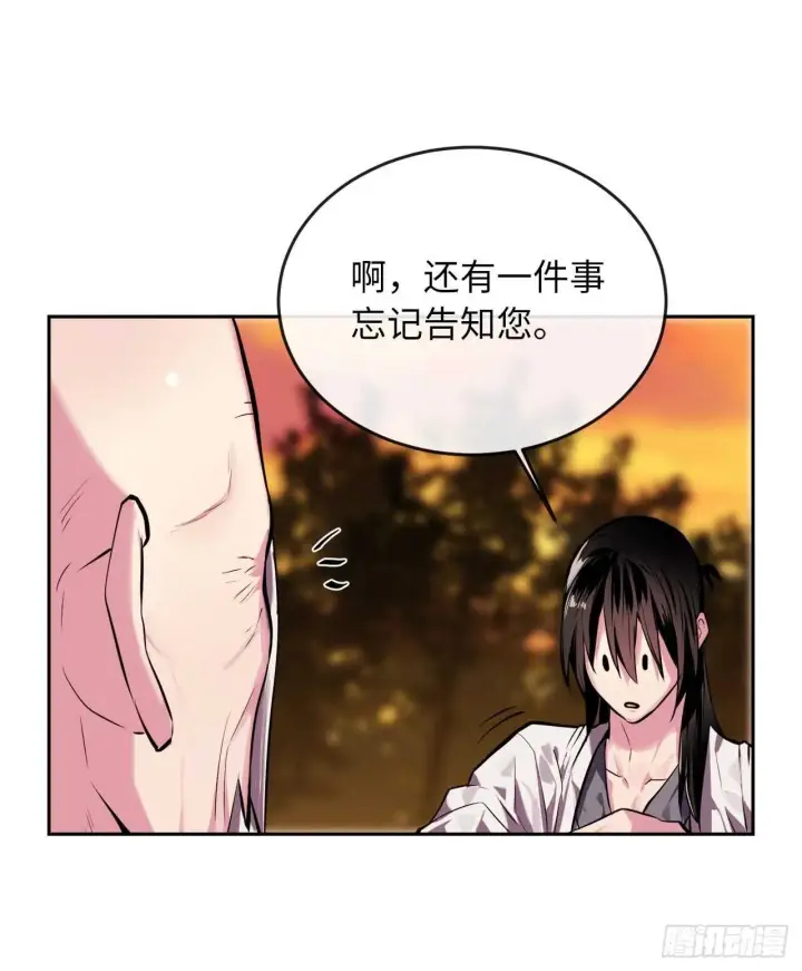 《废柴重生之我要当大佬》111.商会被劫图10