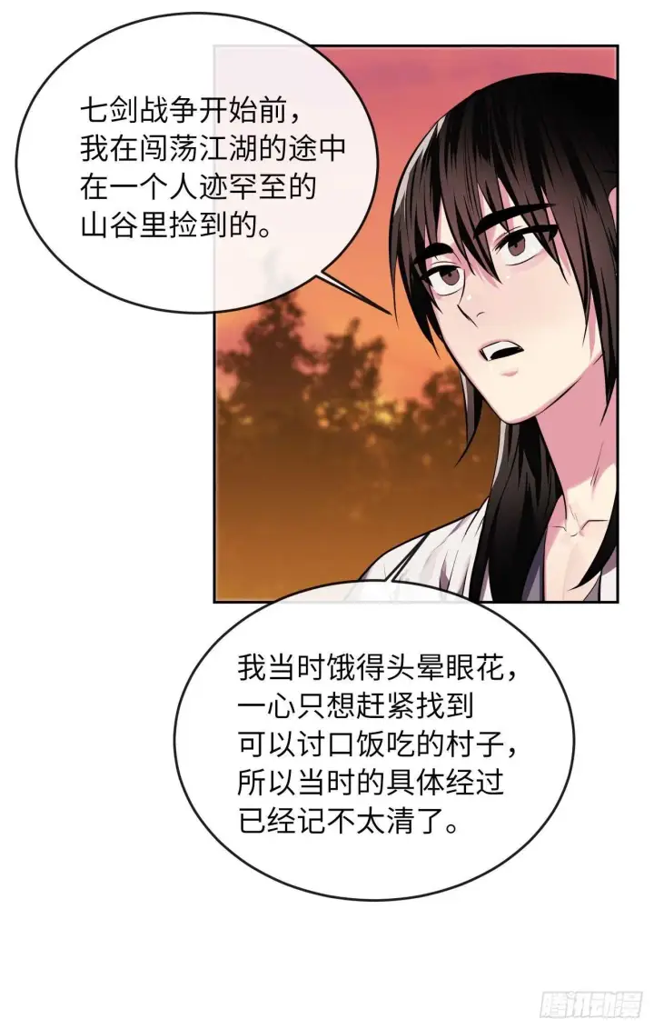 《废柴重生之我要当大佬》111.商会被劫图15