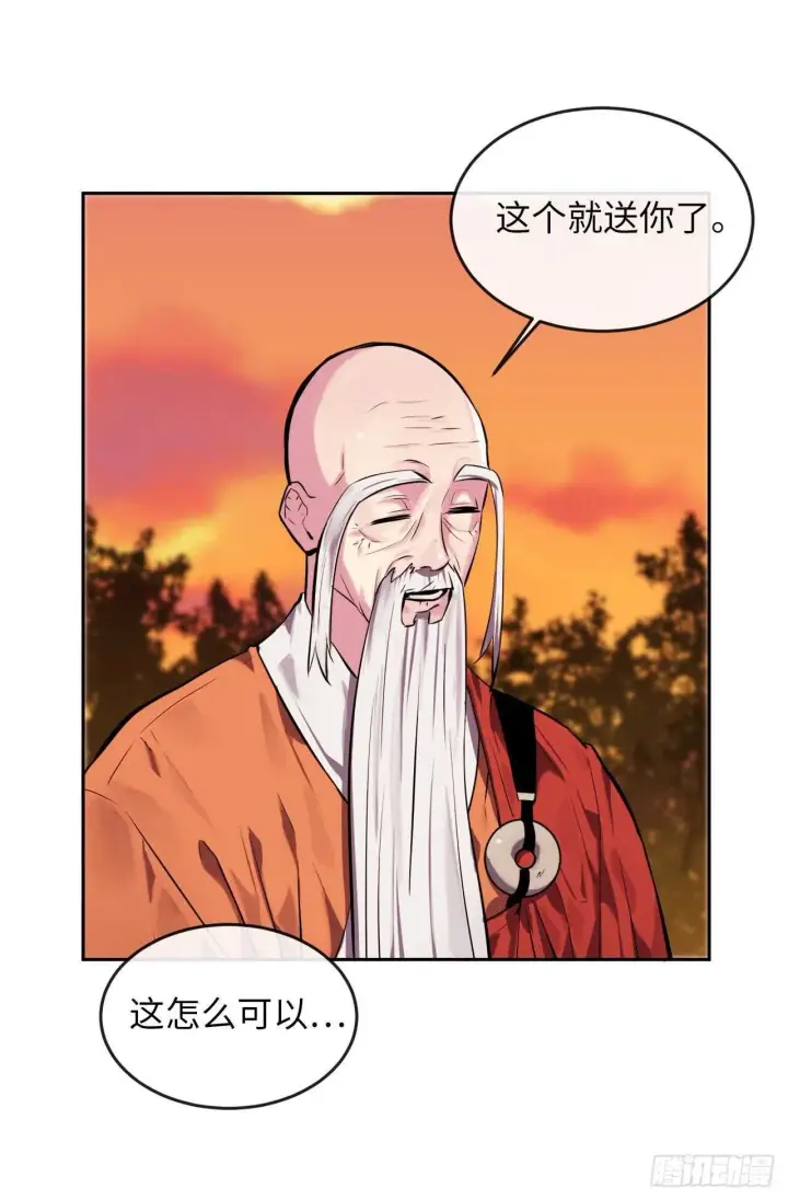 《废柴重生之我要当大佬》111.商会被劫图17