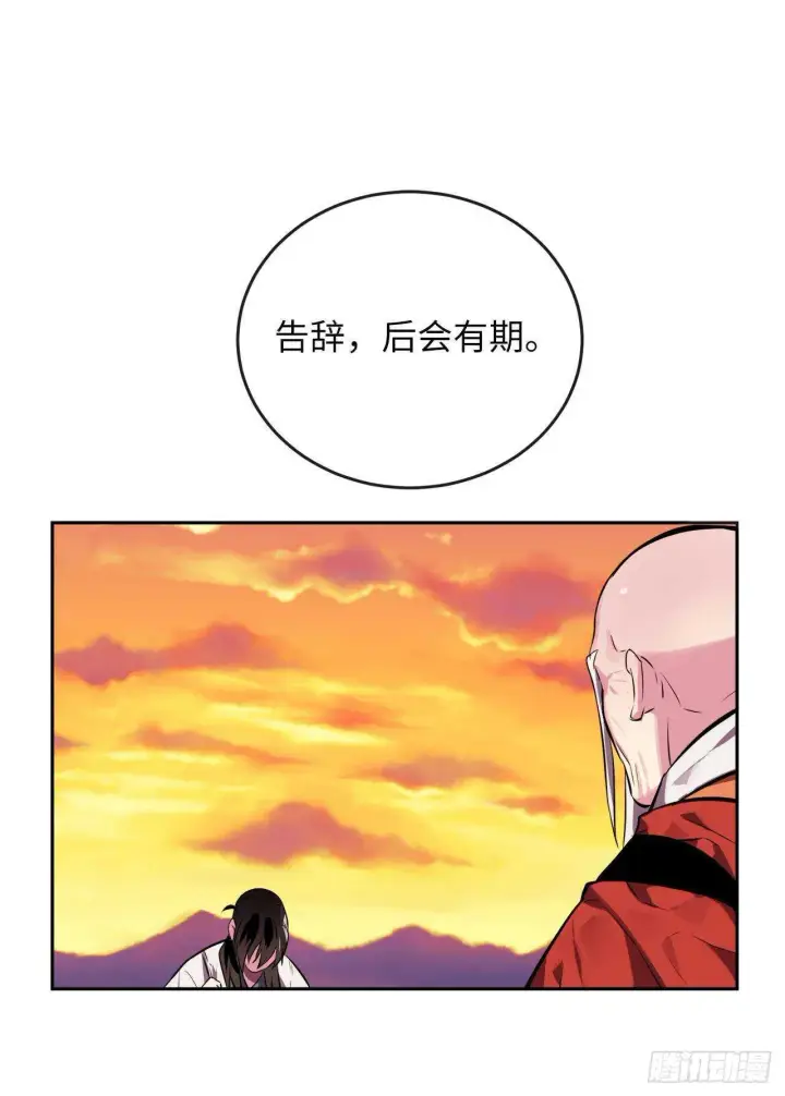 《废柴重生之我要当大佬》111.商会被劫图20