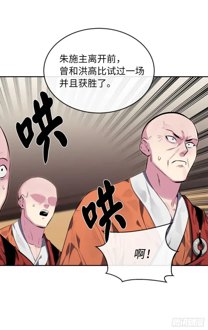 《废柴重生之我要当大佬》111.商会被劫图31