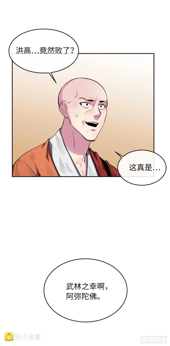 《废柴重生之我要当大佬》111.商会被劫图32
