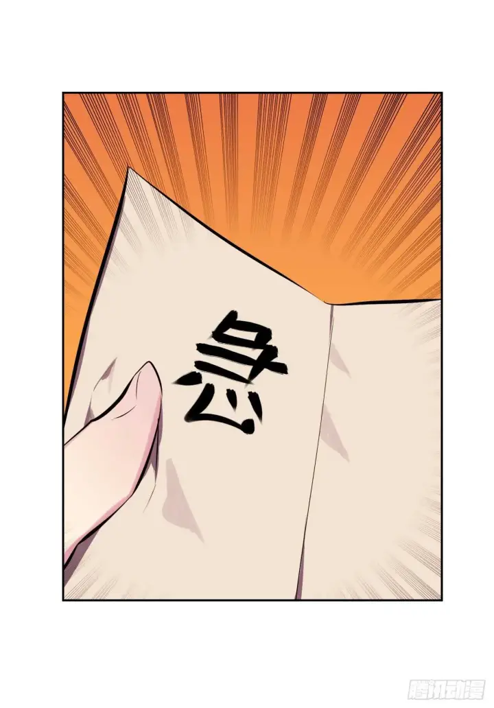 《废柴重生之我要当大佬》111.商会被劫图40