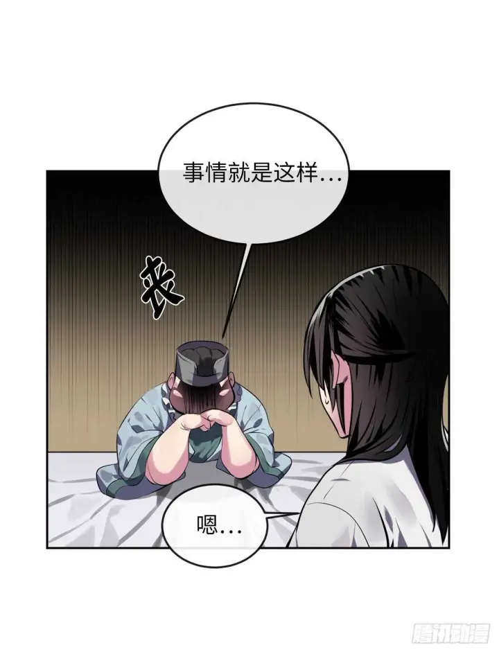《废柴重生之我要当大佬》111.商会被劫图47