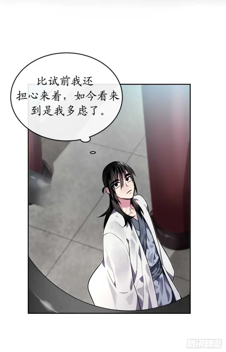 《废柴重生之我要当大佬》111.商会被劫图6