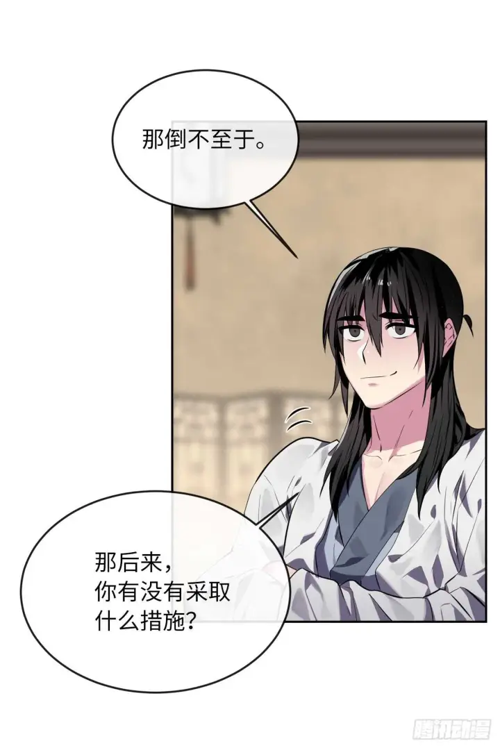 《废柴重生之我要当大佬》111.商会被劫图61