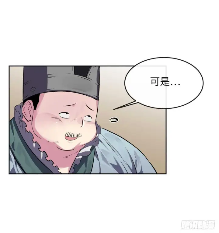 《废柴重生之我要当大佬》111.商会被劫图64
