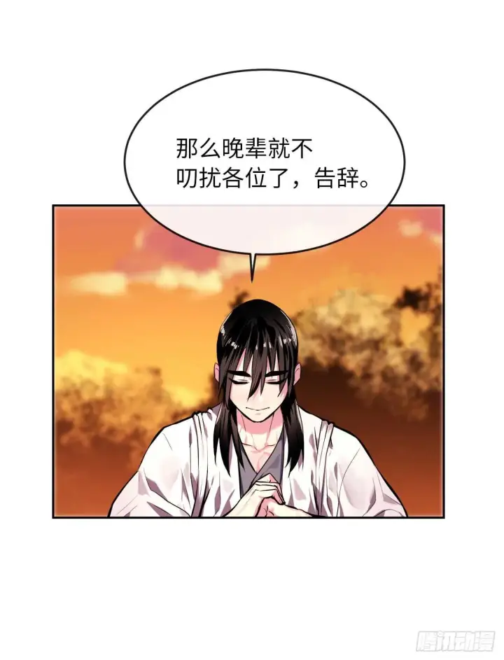 《废柴重生之我要当大佬》111.商会被劫图8