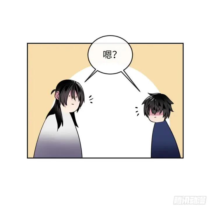 《废柴重生之我要当大佬》112.渐露杀机图12