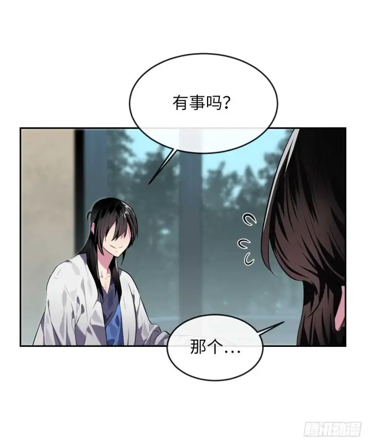 《废柴重生之我要当大佬》112.渐露杀机图14