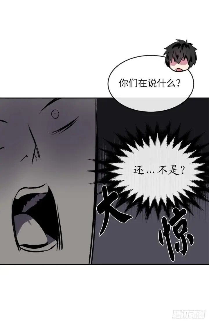 《废柴重生之我要当大佬》112.渐露杀机图24