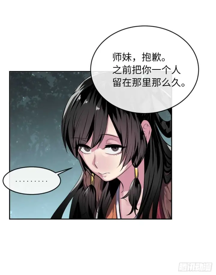 《废柴重生之我要当大佬》112.渐露杀机图37