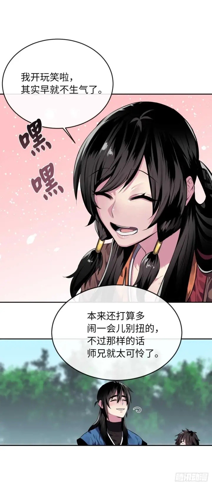 《废柴重生之我要当大佬》112.渐露杀机图39