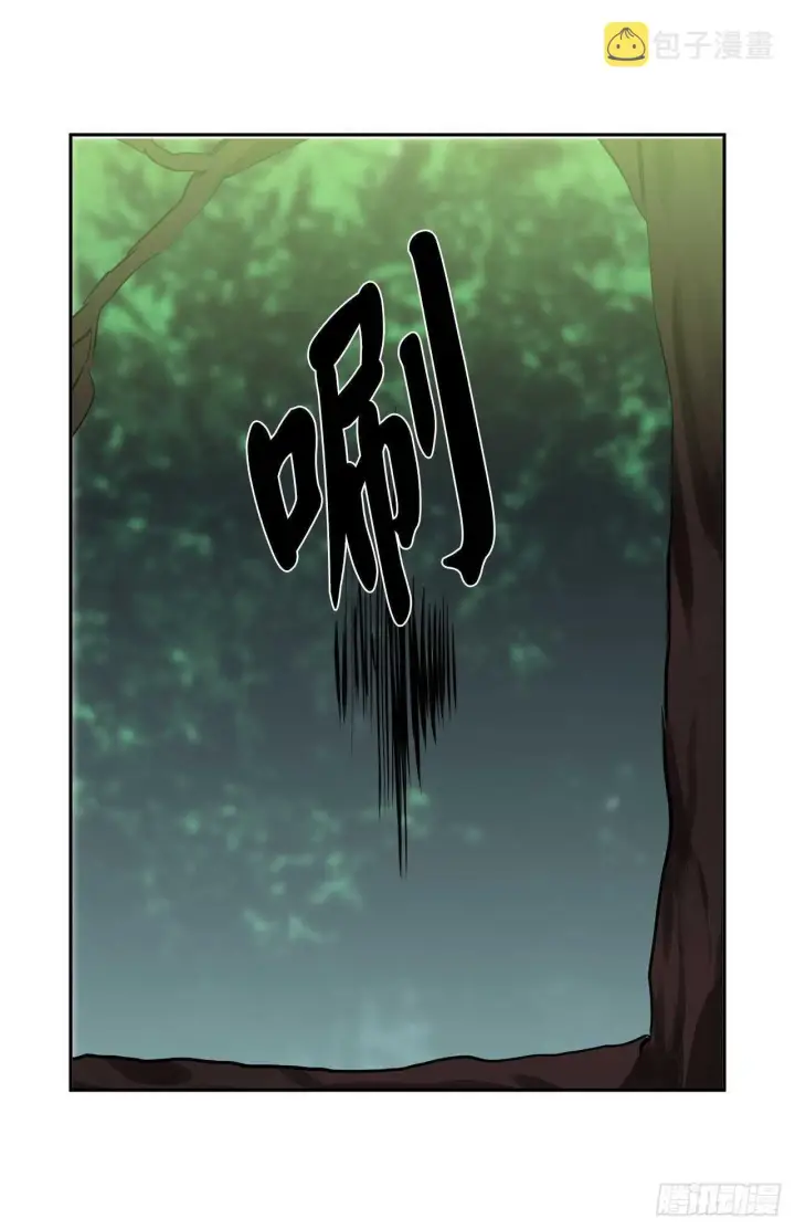《废柴重生之我要当大佬》112.渐露杀机图43