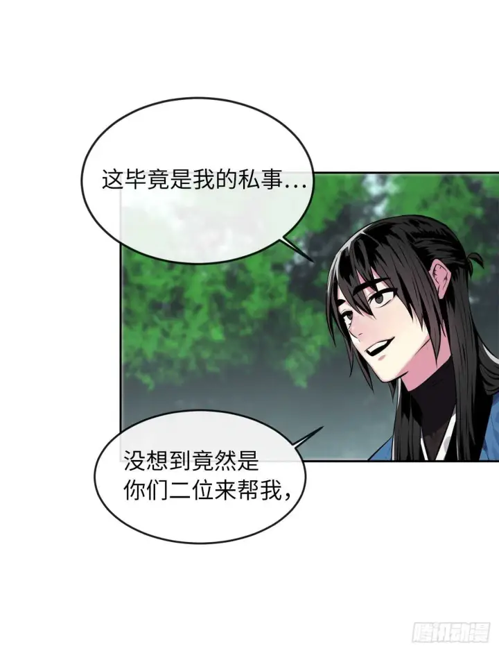 《废柴重生之我要当大佬》113.好戏开场图10