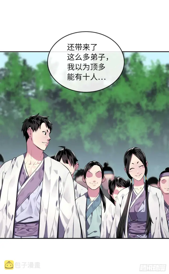 《废柴重生之我要当大佬》113.好戏开场图11